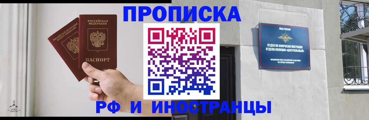 временная регистрация адрес в Ярославской области