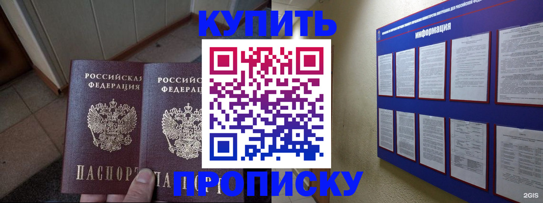 регистрация для школы в Ярославской области