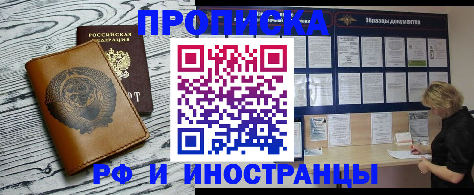 найти адрес прописки в Ярославской области